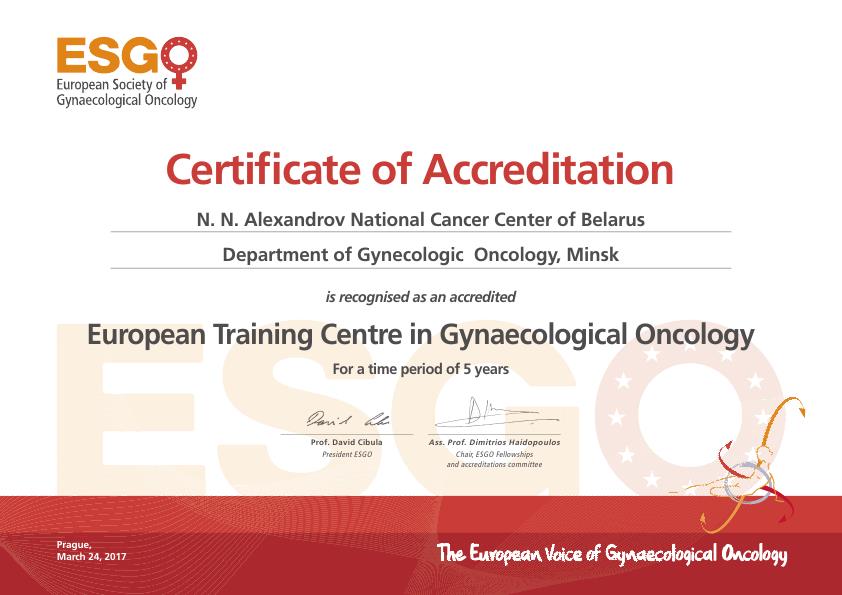 SGO Certificate