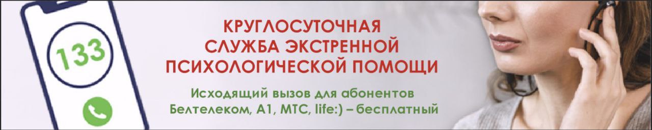 psihologicheskaya pomosch