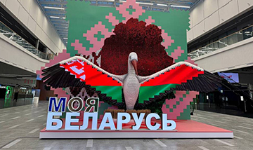 «Моя Беларусь» — выставка достижений суверенной Беларуси