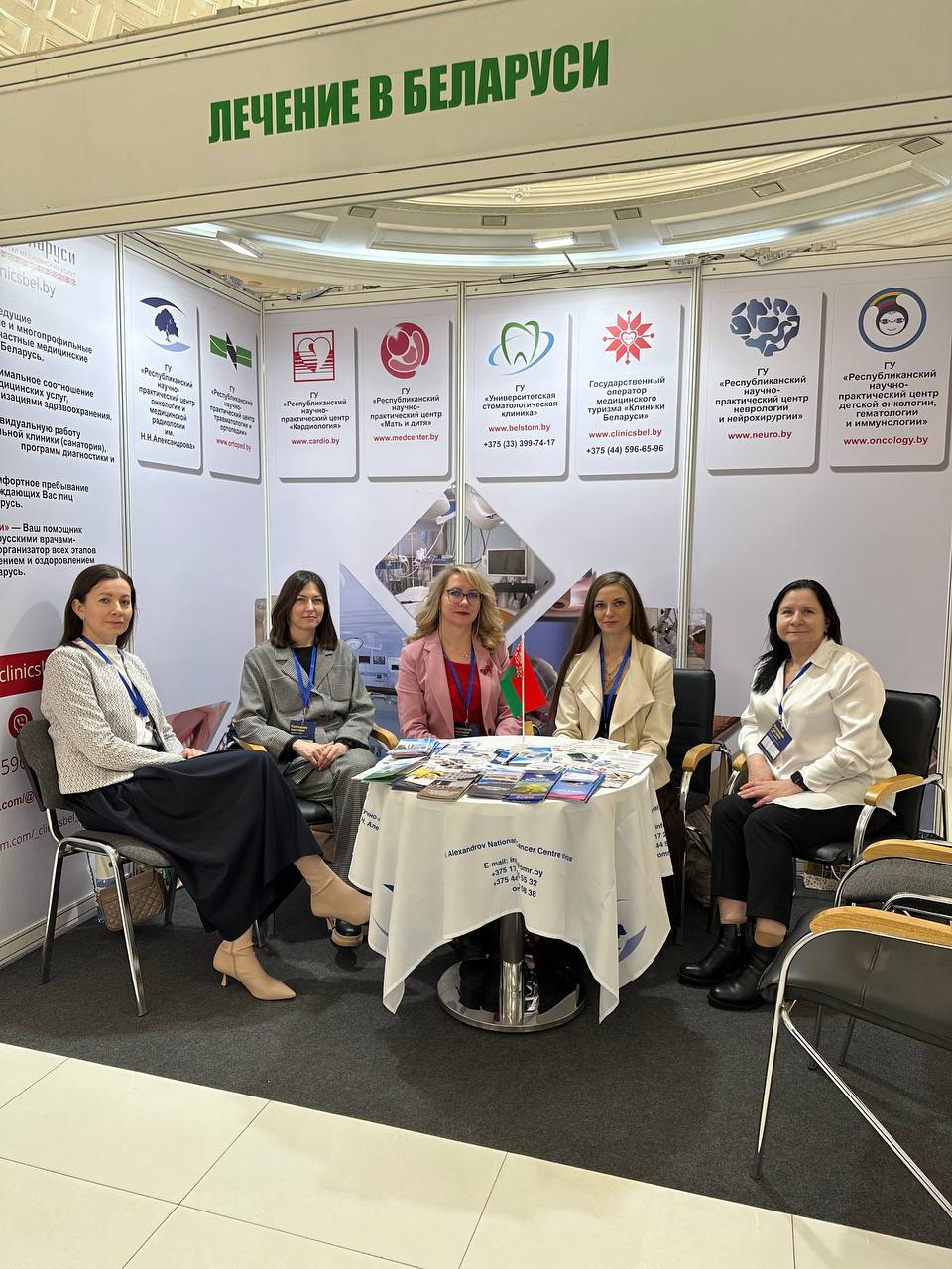 Выставка медицинского туризма United Medical Tourism Expo в г. Астана,  Казахстан