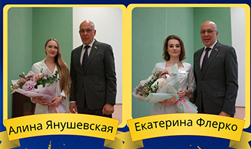 🔥5 мая 2026 года директор Центра Сергей Львович Поляков поздравил победителей конкурса «Лучший молодой специалист» ❤️