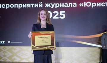 🔥Юридический конгресс LAWSPRING-2026 и конкурс «Лучшие юридические департаменты Беларуси»