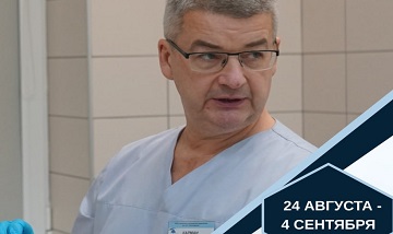 📚Стажировка: «Ультразвуковая диагностика новообразований молочной железы»👍