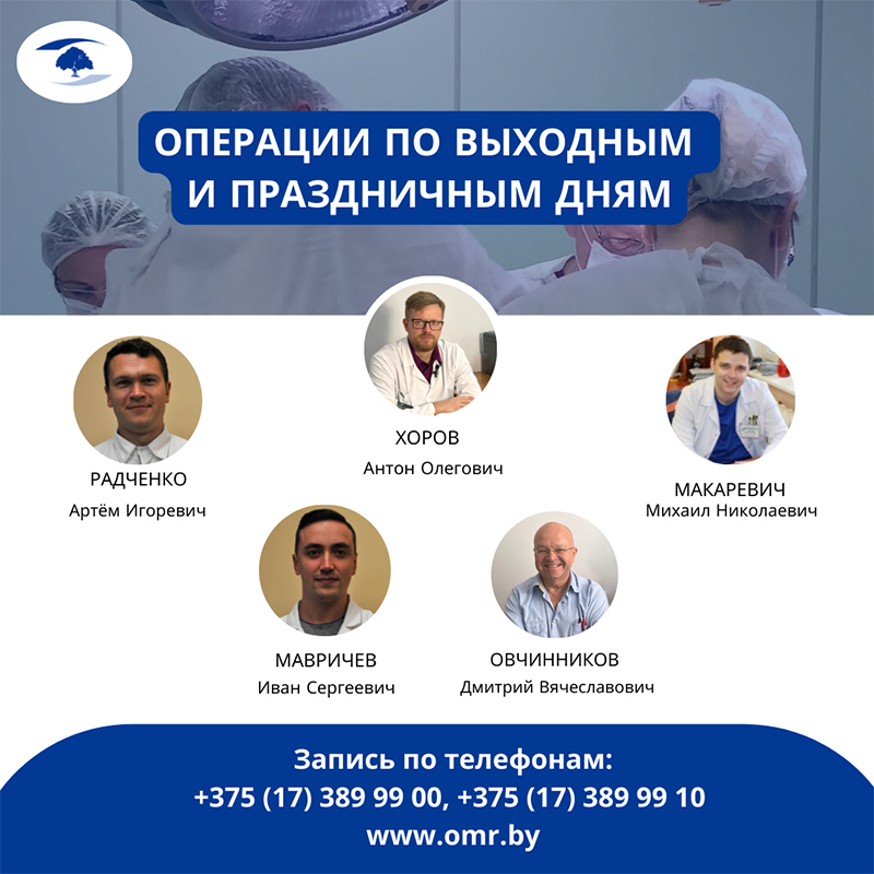 plasticheskaya khirurgiya 3 01