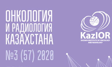 Onkologiya I Radiologiya Kazakhstana 3 57 2020 0