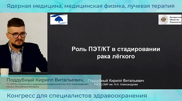 respublikanskaya nauchno prakticheskaya konferentsii s mezhdunarodnym uchastiem kardiotorakalnaya radiologiya 6