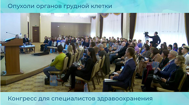 respublikanskaya nauchno prakticheskaya konferentsii s mezhdunarodnym uchastiem kardiotorakalnaya radiologiya 9