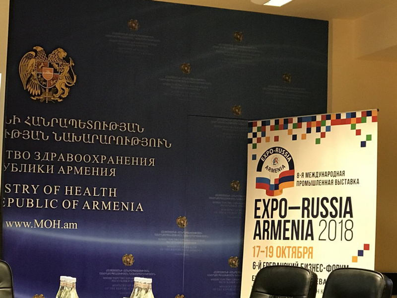 expo russia armenia2018 1